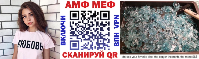 Амфетамин VHQ  Кораблино 