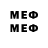 Марки 25I-NBOMe 1,8мг PeYRiX