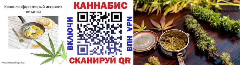 купить наркотики цена  Кораблино  Canna-Cookies марихуана 