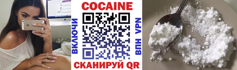 COCAIN Эквадор  Кораблино 