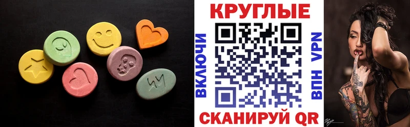 Экстази 280 MDMA  магазин продажи   Кораблино 