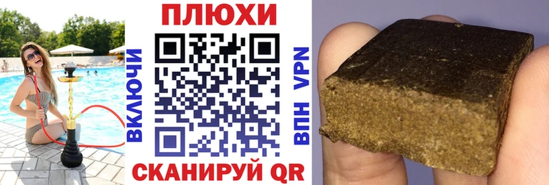 Гашиш Изолятор  Кораблино 