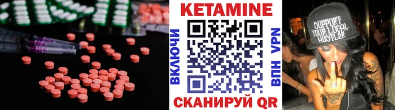 продажа наркотиков  Кораблино  Кетамин VHQ 