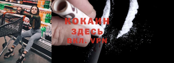 кокс Кинешма