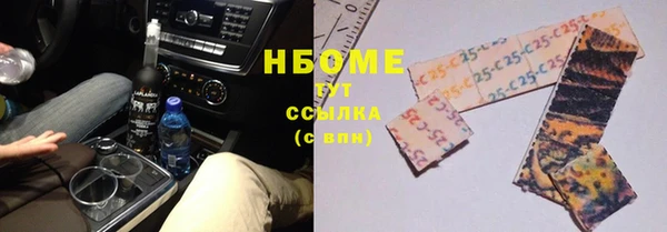 стаф Козловка