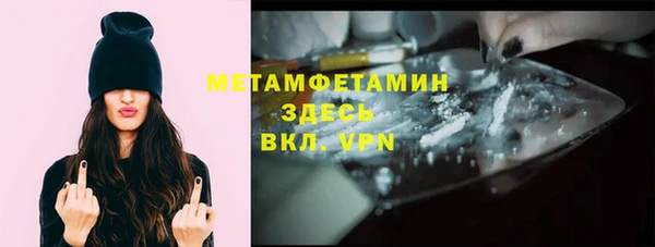 кокс Кинешма
