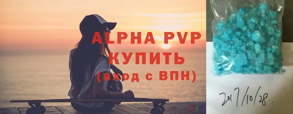 прущие крисы Киреевск