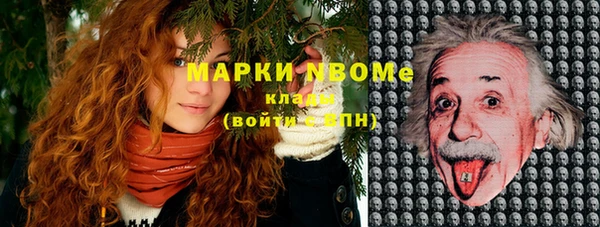 экстази Кодинск