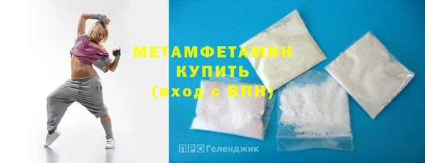 MDMA Тобольск