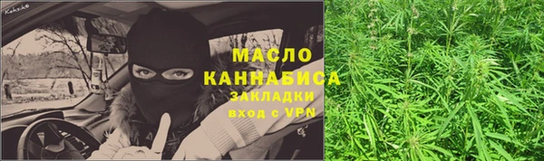гашишное масло Богданович