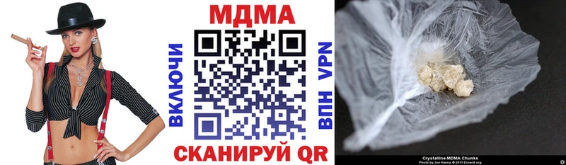 МДМА кристаллы  Кораблино 