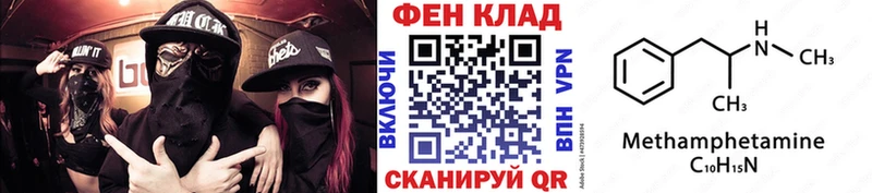 Метамфетамин пудра  Кораблино 