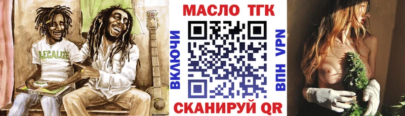 ТГК жижа  как найти закладки  Кораблино 
